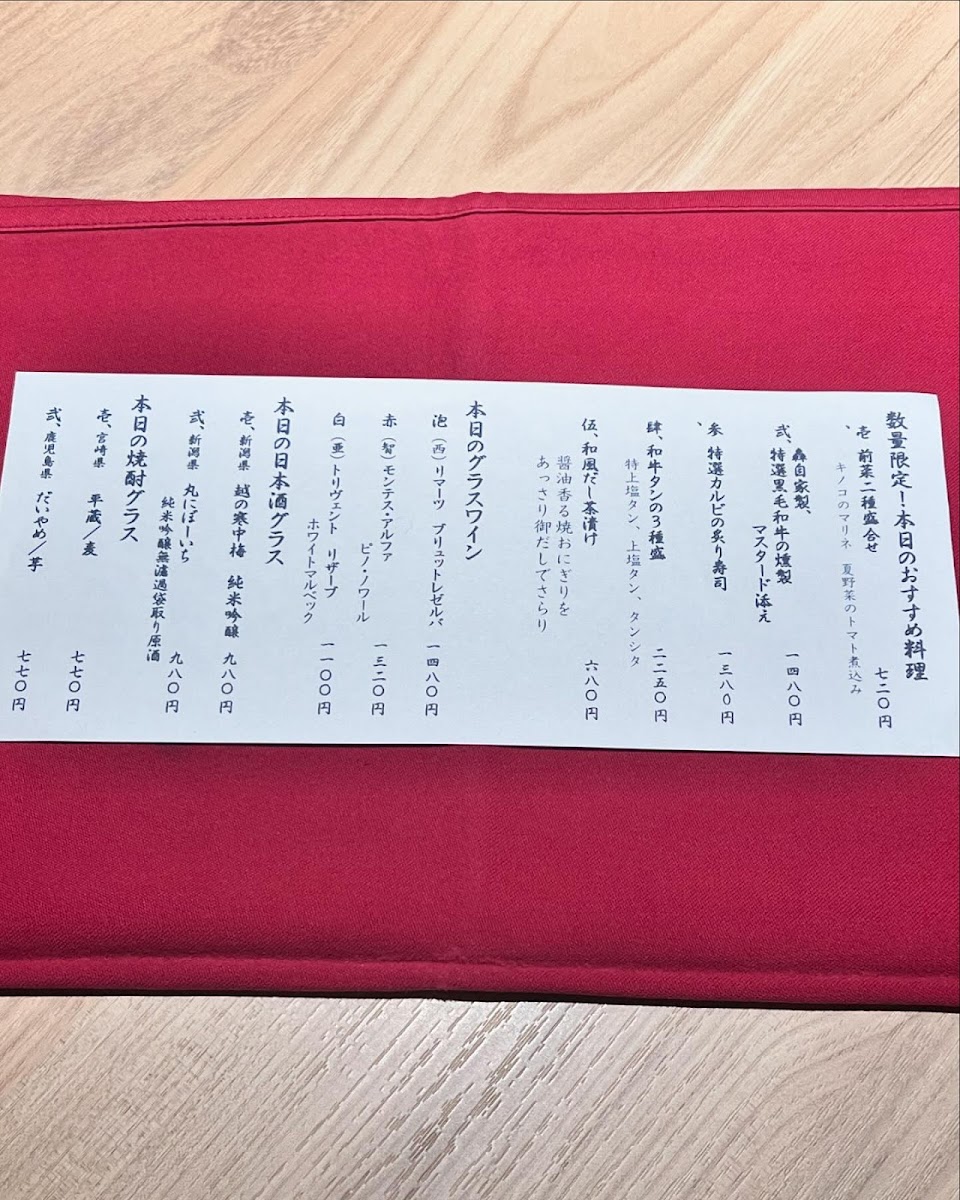 Menu Yakiniku Todoroki-1