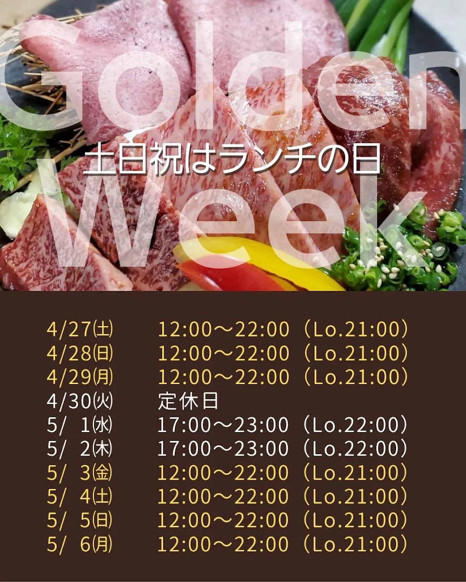 Menu Yakiniku Todoroki-2
