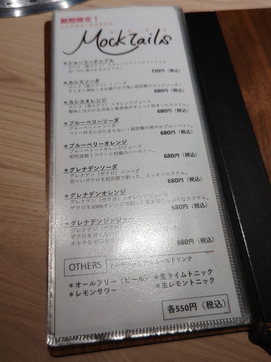 Menu Yakiniku Todoroki-7