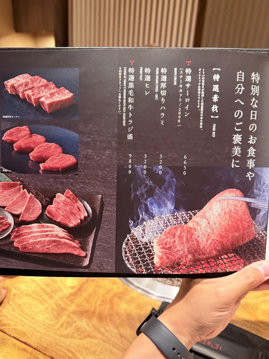 Menu Yakiniku Toraji-8