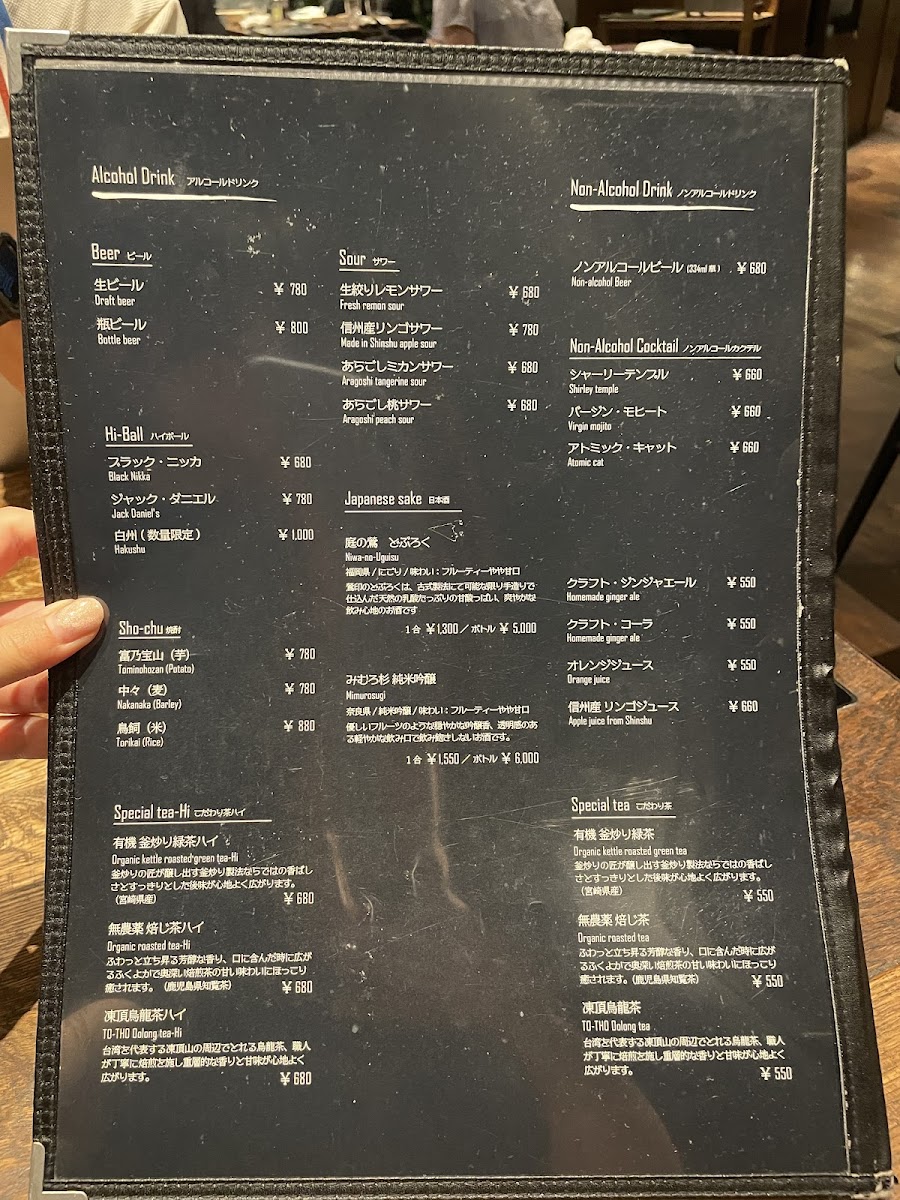 Menu Yakiniku Ushijirushi-1