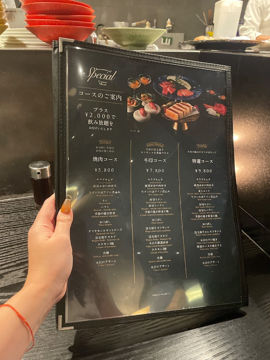 Menu Yakiniku Ushijirushi-5