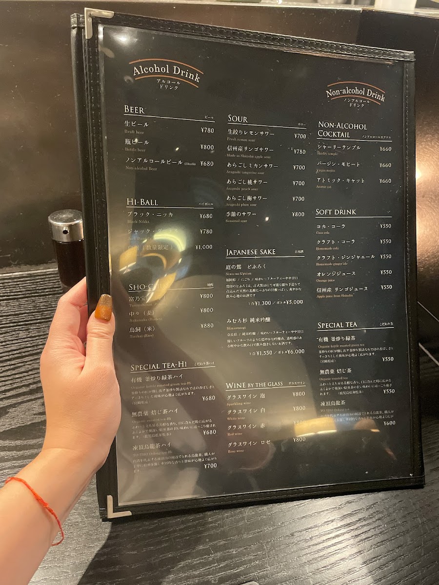 Menu Yakiniku Ushijirushi-6