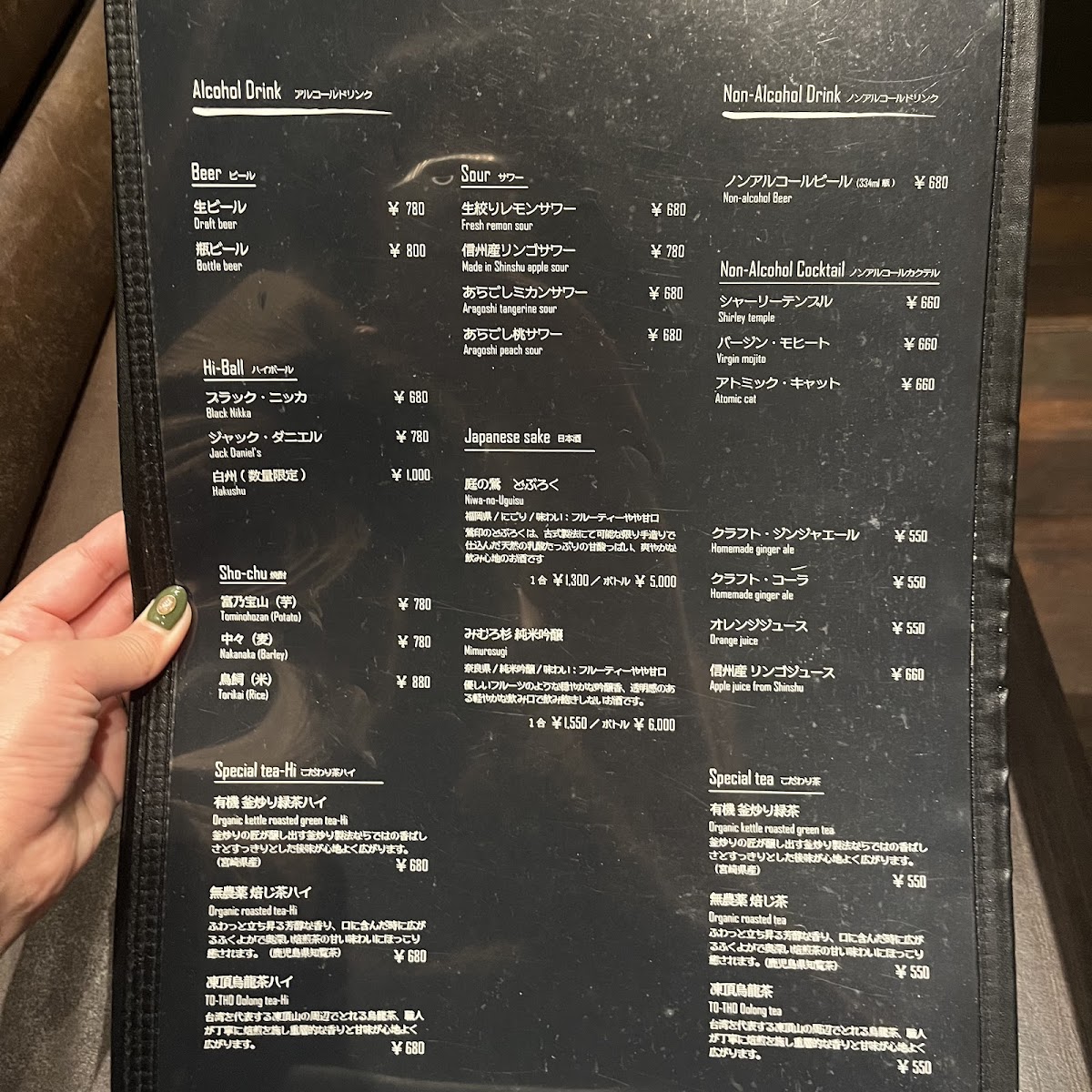 Menu Yakiniku Ushijirushi-9