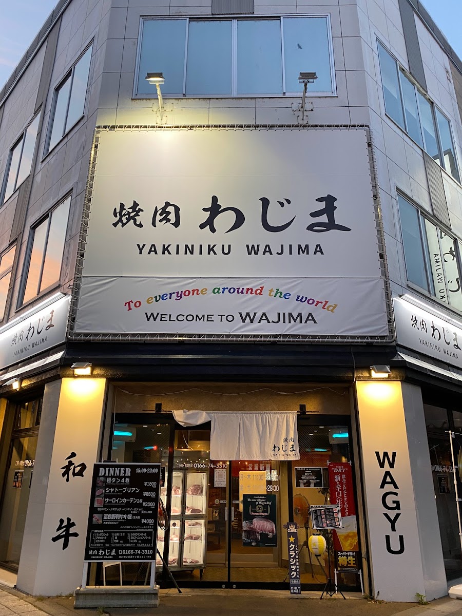 Yakiniku Wajima -Bbq