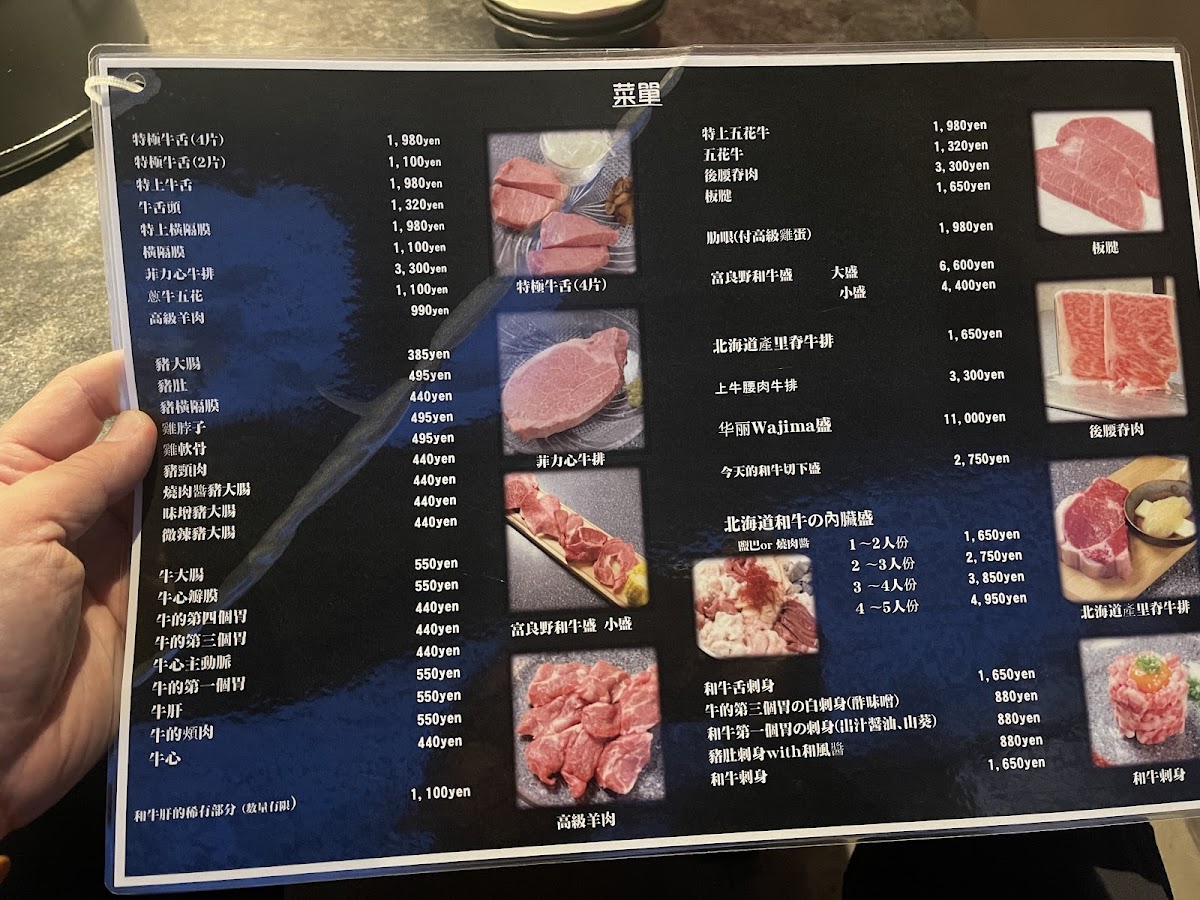 Menu Yakiniku Wajima -Bbq-7