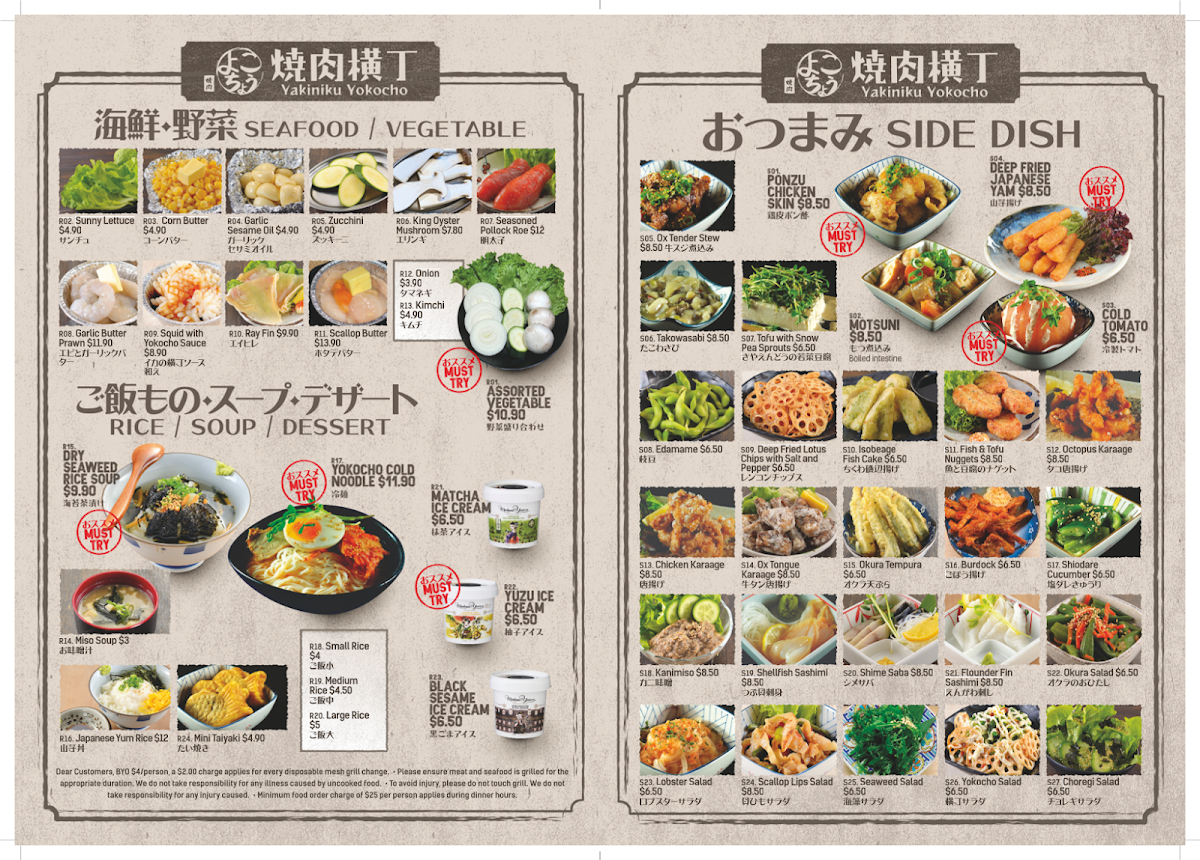 Menu Yakiniku Yokocho Burwood-1