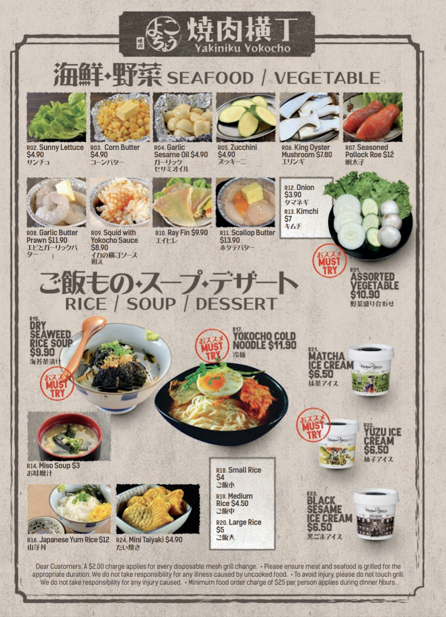Menu Yakiniku Yokocho Burwood-5