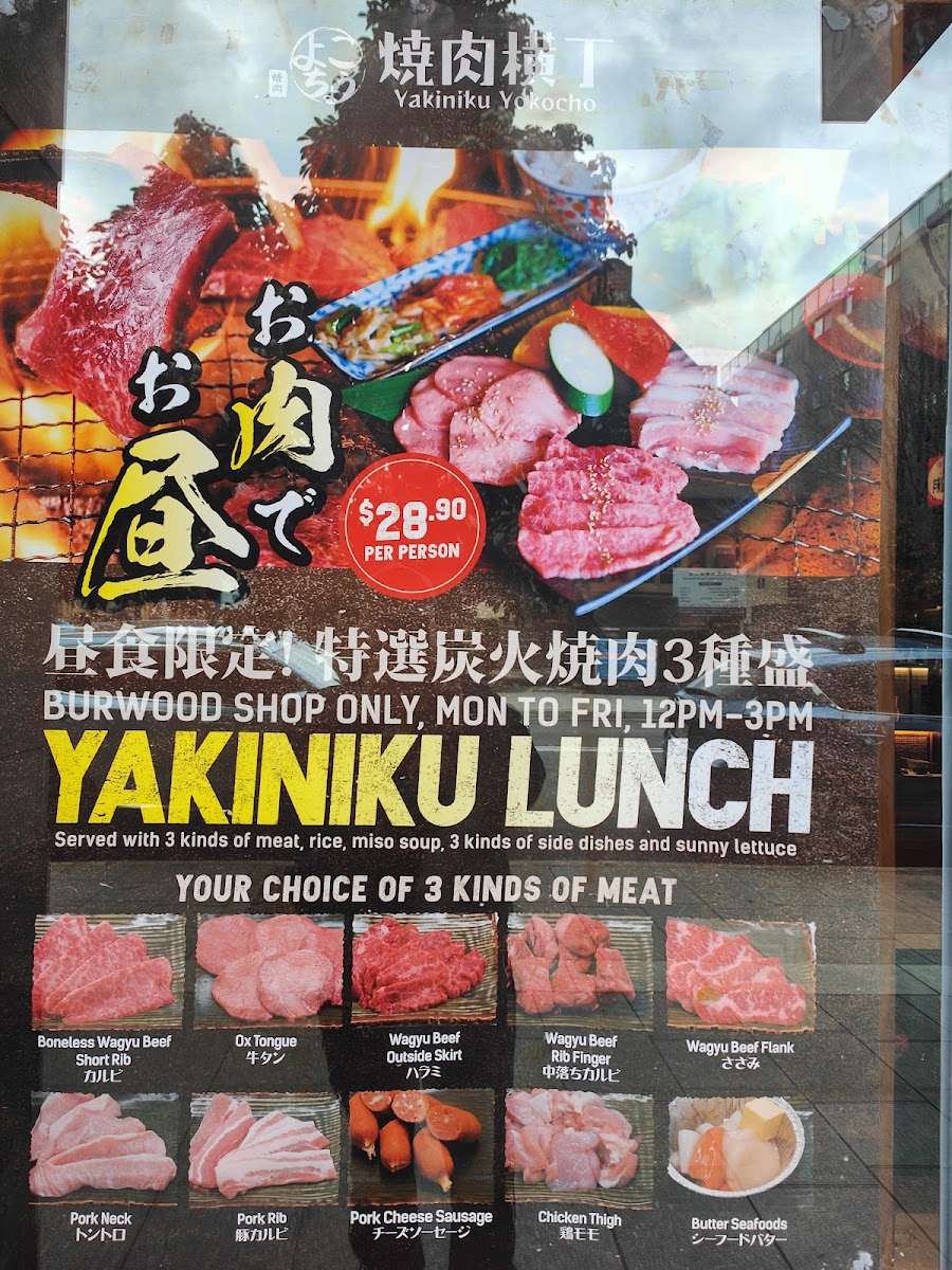 Menu Yakiniku Yokocho Burwood-7