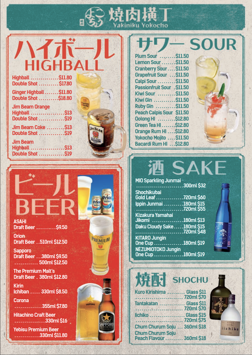 Menu Yakiniku Yokocho Burwood-8