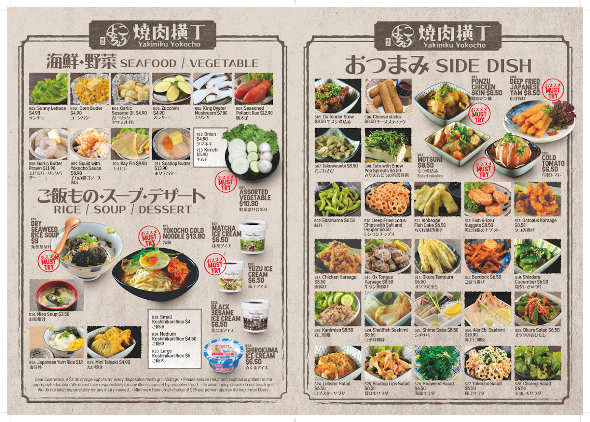 Menu Yakiniku Yokocho-1
