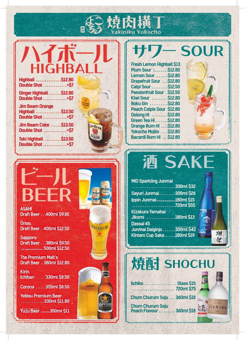 Menu Yakiniku Yokocho-2