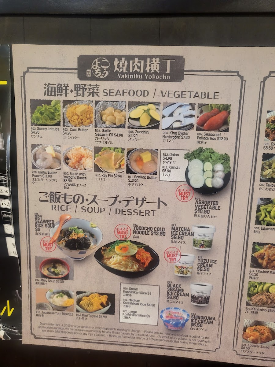 Menu Yakiniku Yokocho-5