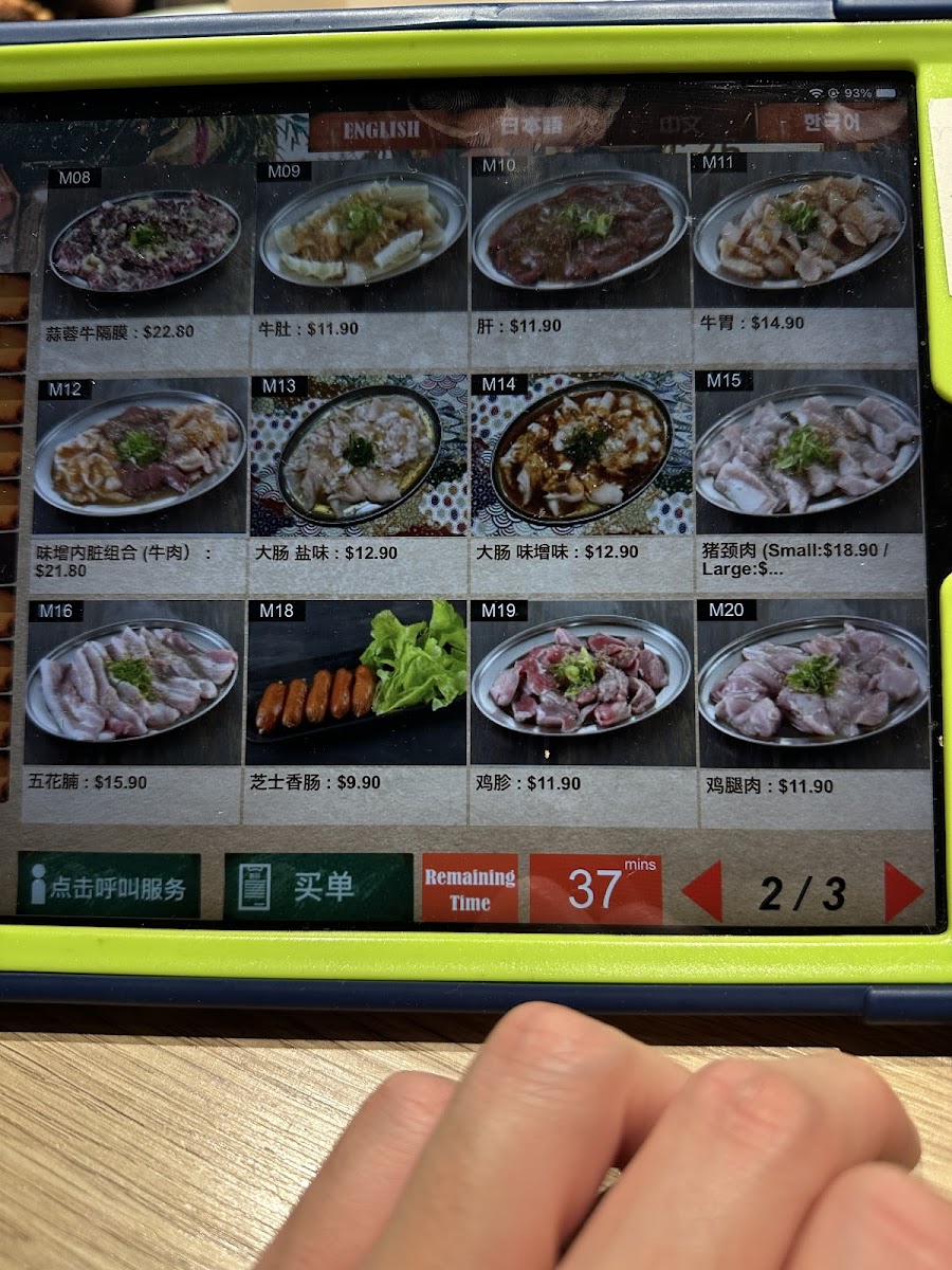 Menu Yakiniku Yokocho-7