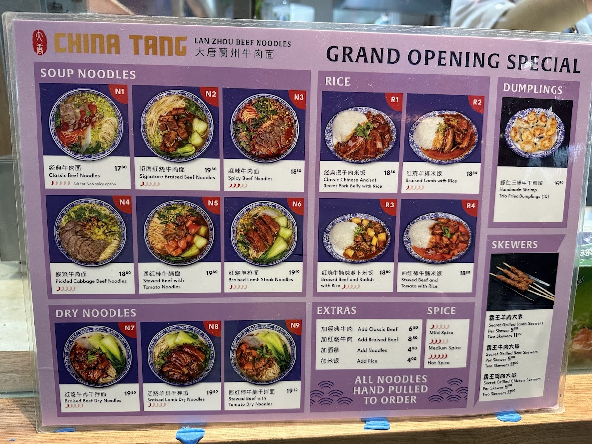 Menu Yakiniku Yokocho-8