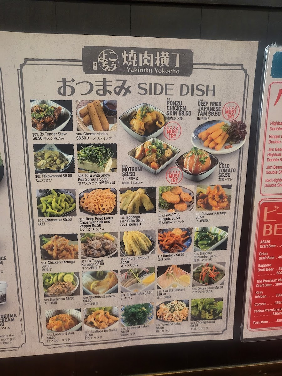 Menu Yakiniku Yokocho-9
