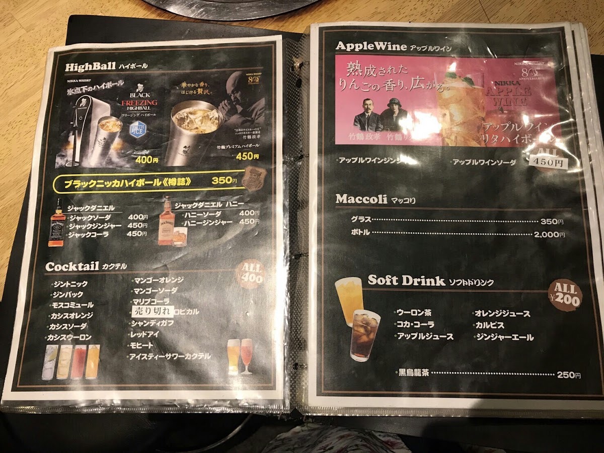 Menu Yakinikubancho Tenmaten-9
