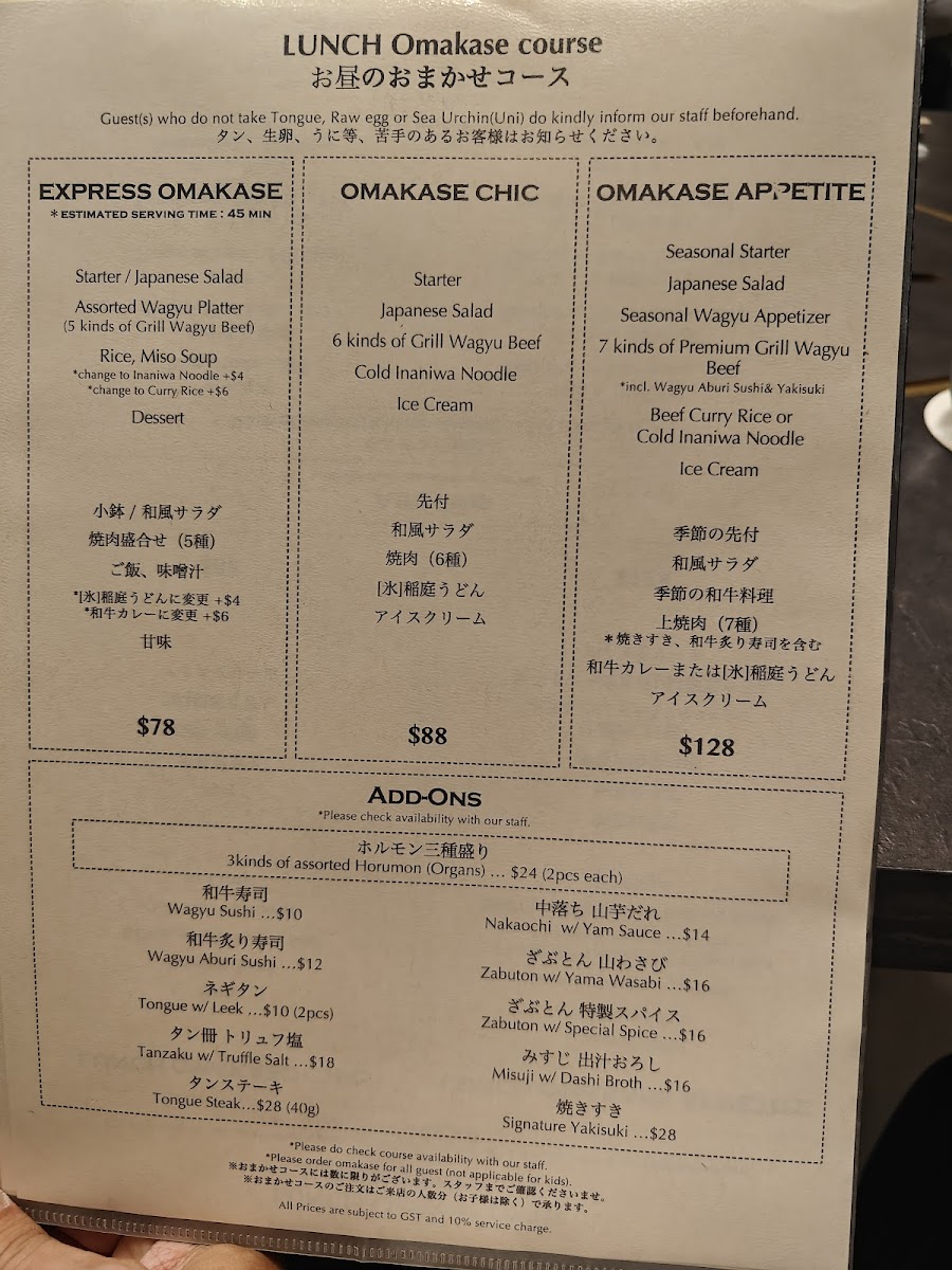 Menu Yakiniquest-1