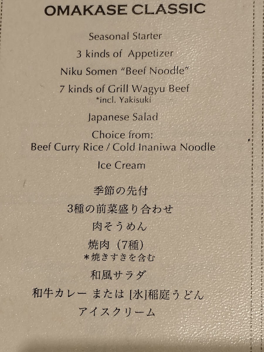 Menu Yakiniquest-2