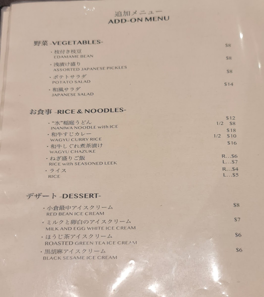 Menu Yakiniquest-7