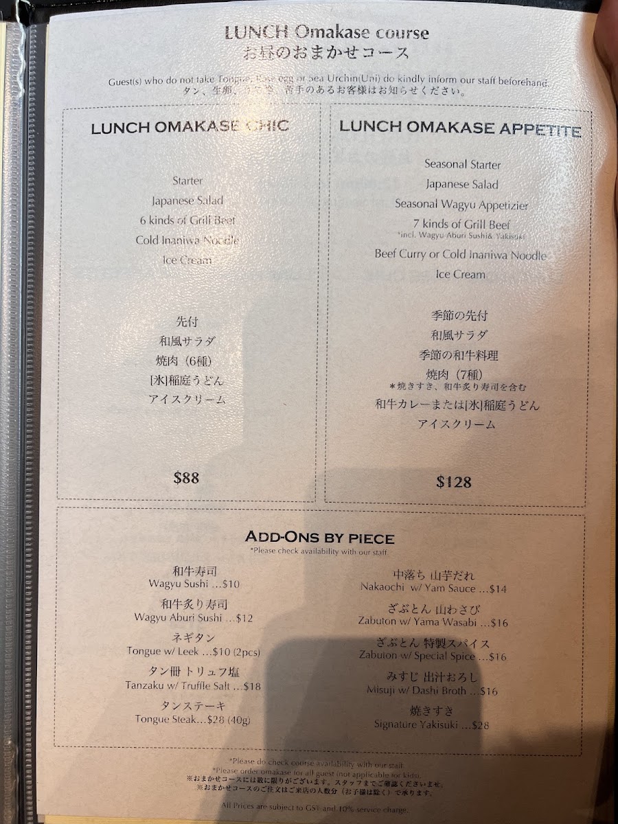 Menu Yakiniquest-8