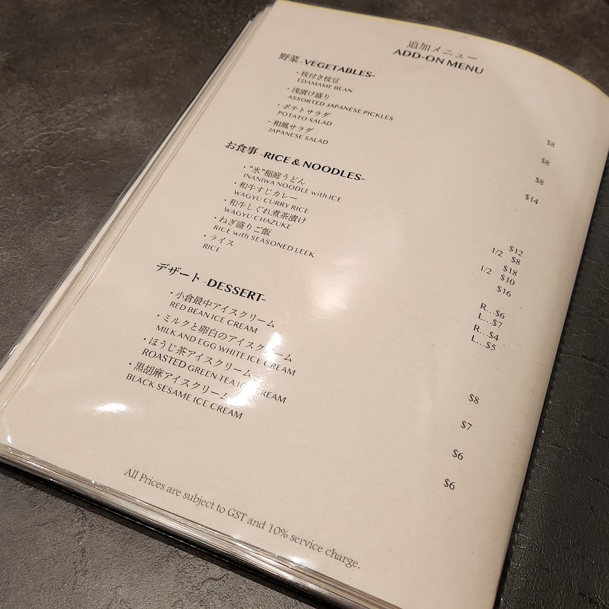 Menu Yakiniquest-9
