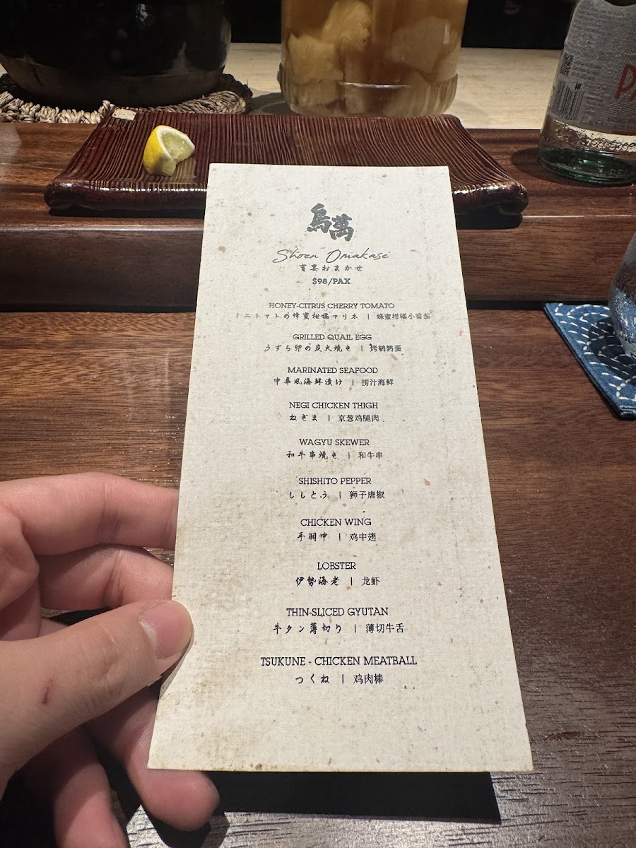Menu Yakitori One 鳥萬-2