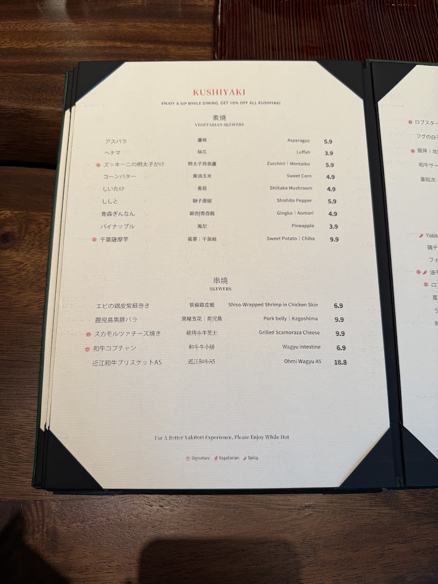Menu Yakitori One 鳥萬-5