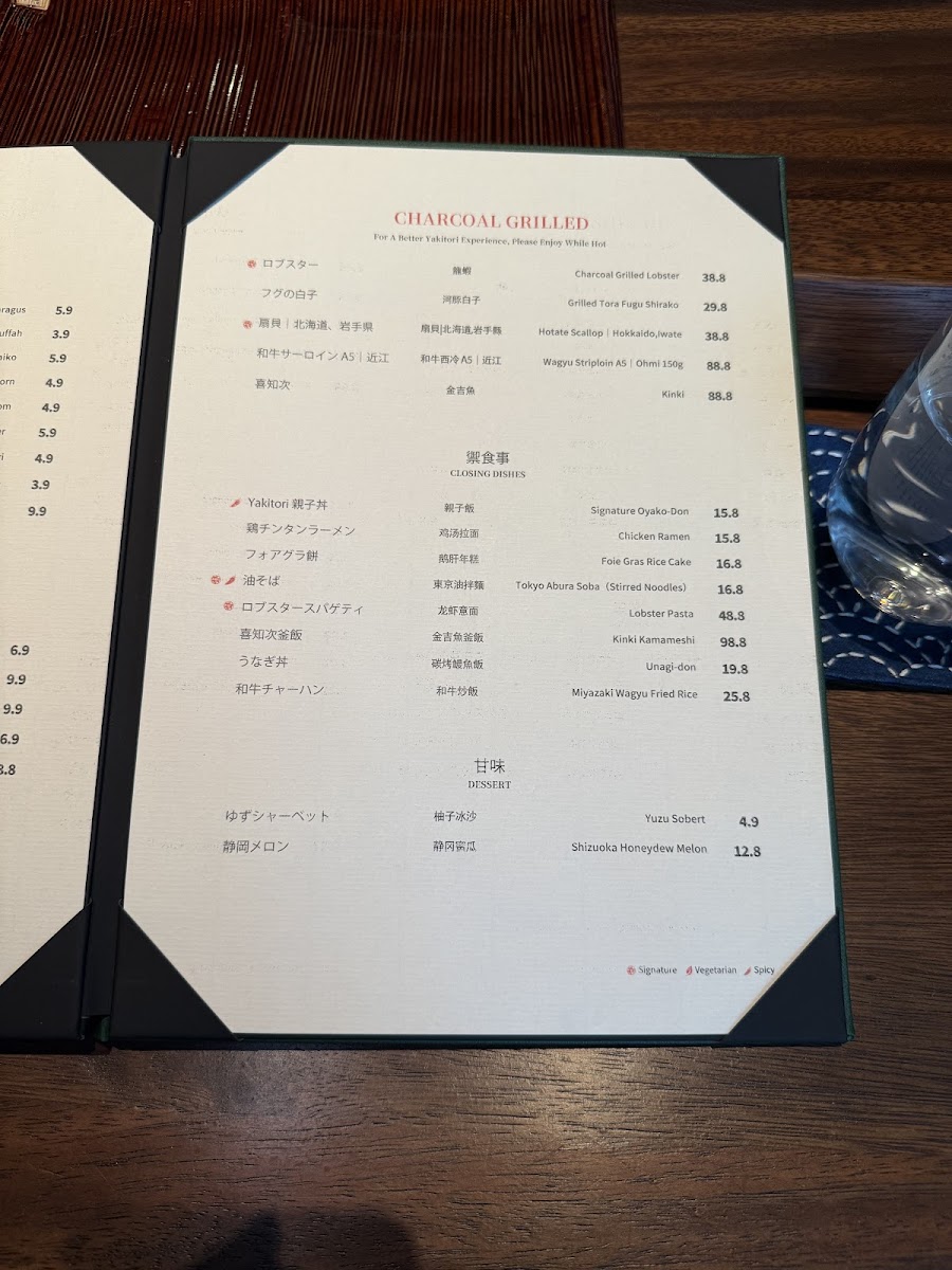 Menu Yakitori One 鳥萬-6