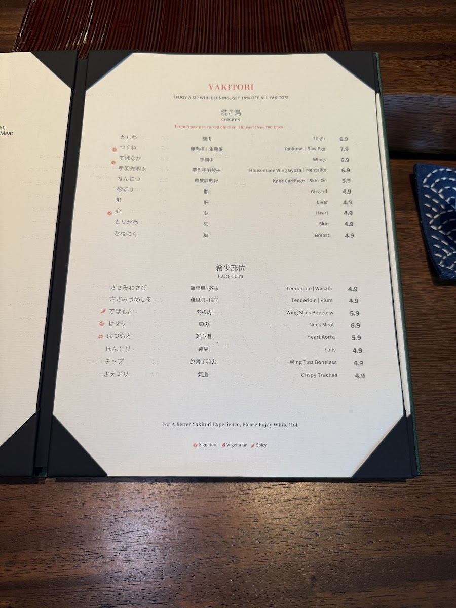 Menu Yakitori One 鳥萬-7