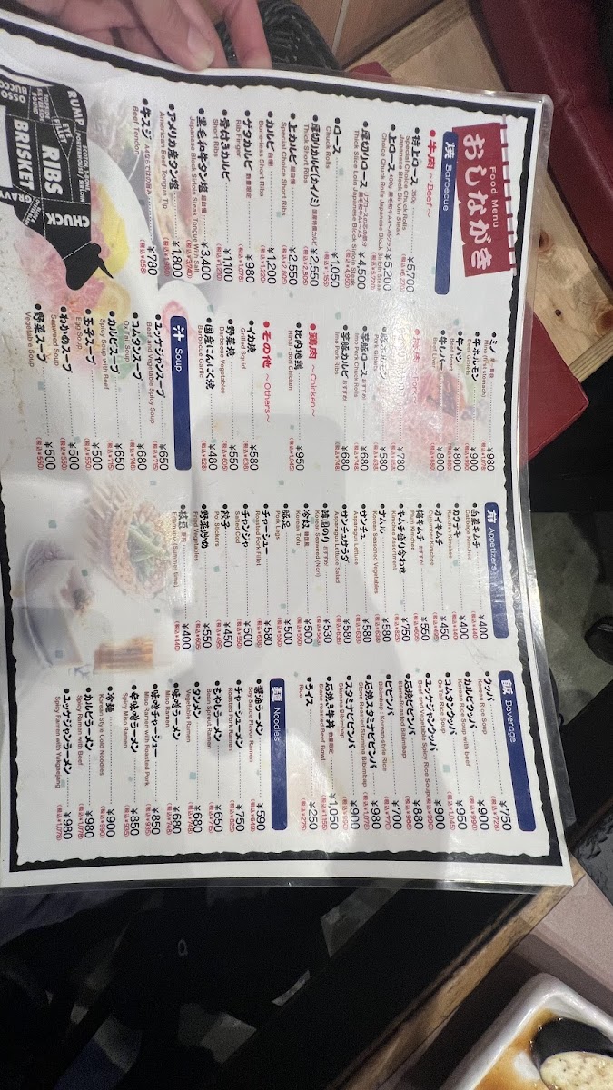 Menu Yakitori Shizuka-10
