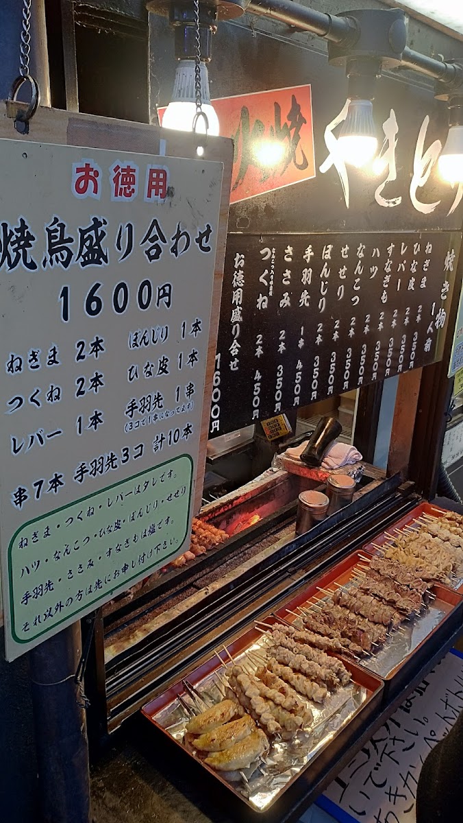 Menu Yakitori Shizuka-7