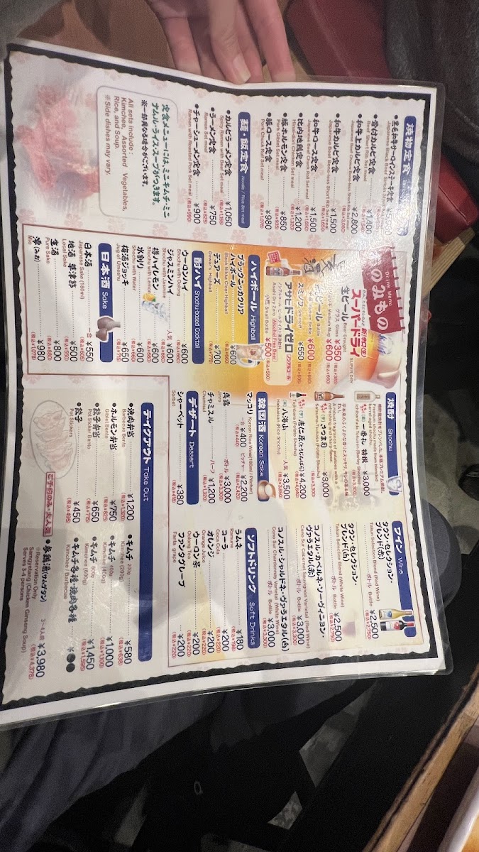 Menu Yakitori Shizuka-8