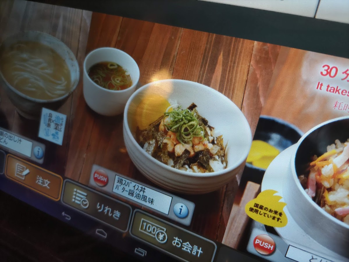 Menu Yakitori Torikizoku Higashi Koganei Store-6
