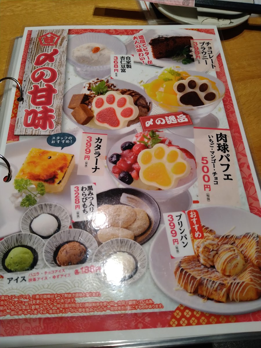 Menu Yakitori/kushikatsu & All-You-Can-Drink Tama Kokubuncho Branch-9