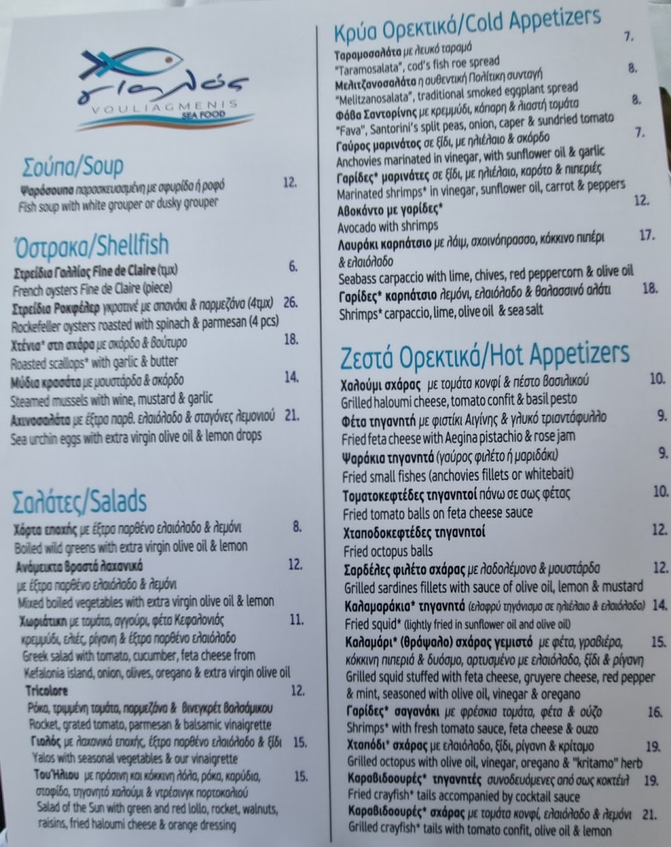 Menu Yalos Seafood-3