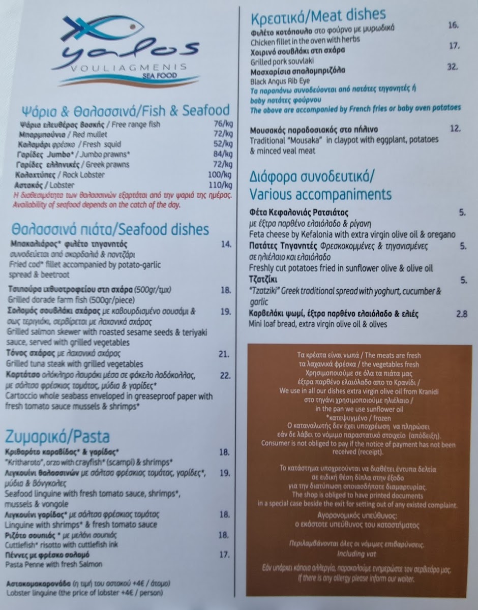 Menu Yalos Seafood-4