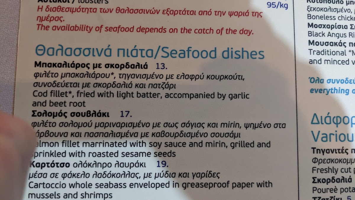 Menu Yalos Seafood-7