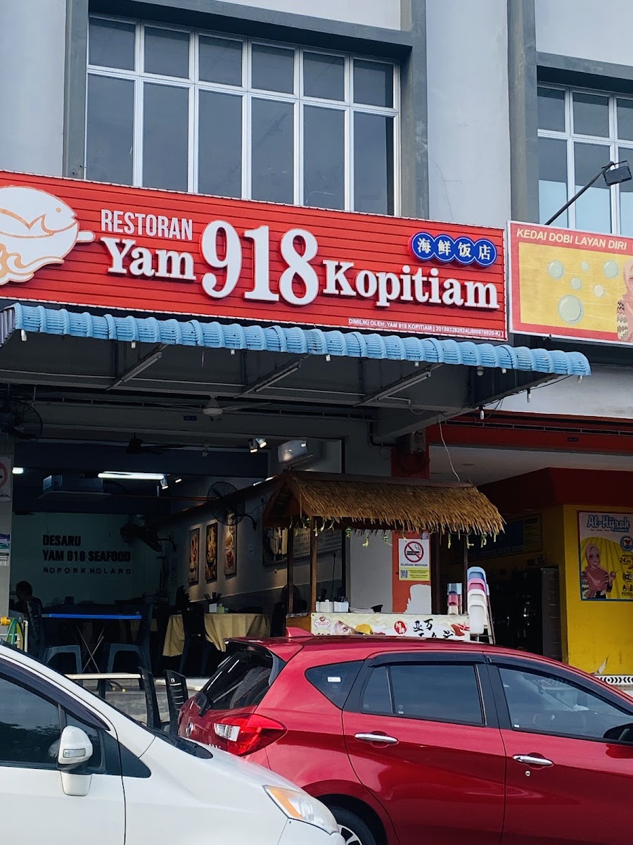 Yam 918 Restaurant-3