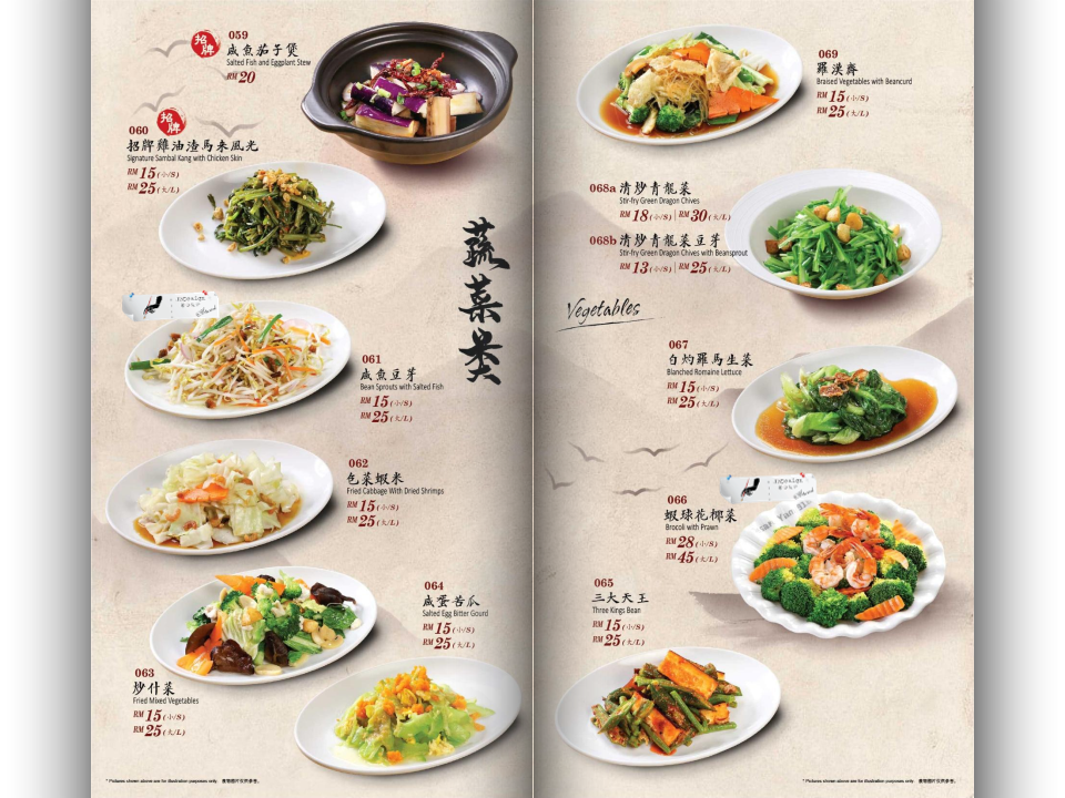 Menu Yam 918 Restaurant-1