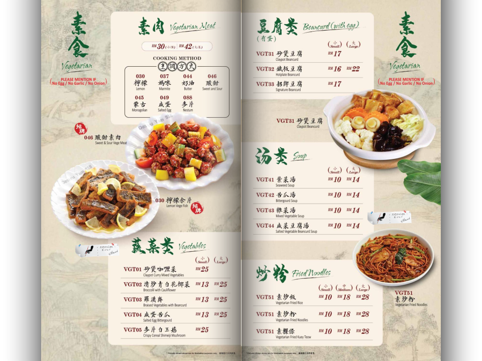 Menu Yam 918 Restaurant-3