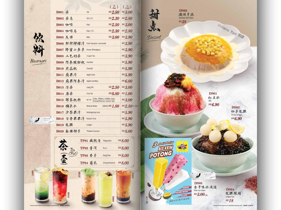 Menu Yam 918 Restaurant-5