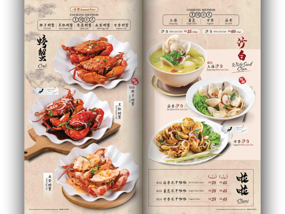 Menu Yam 918 Restaurant-6