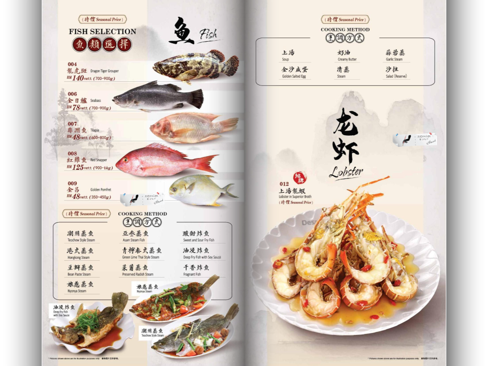 Menu Yam 918 Restaurant-7