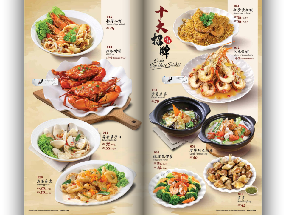 Menu Yam 918 Restaurant-8
