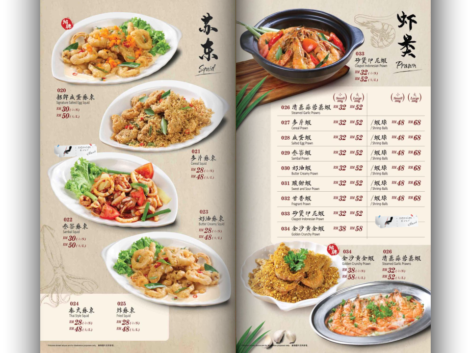 Menu Yam 918 Restaurant-9