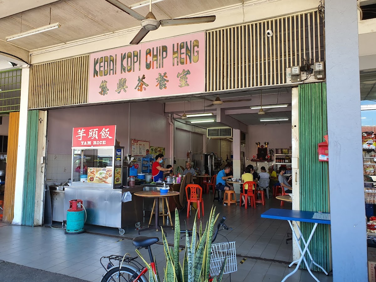 Yam Rice • Chip Heng Coffee Shop