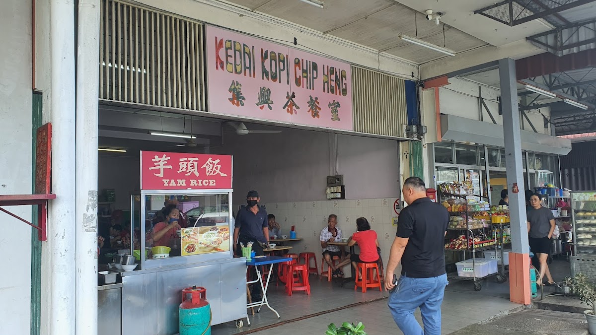 Yam Rice • Chip Heng Coffee Shop-3