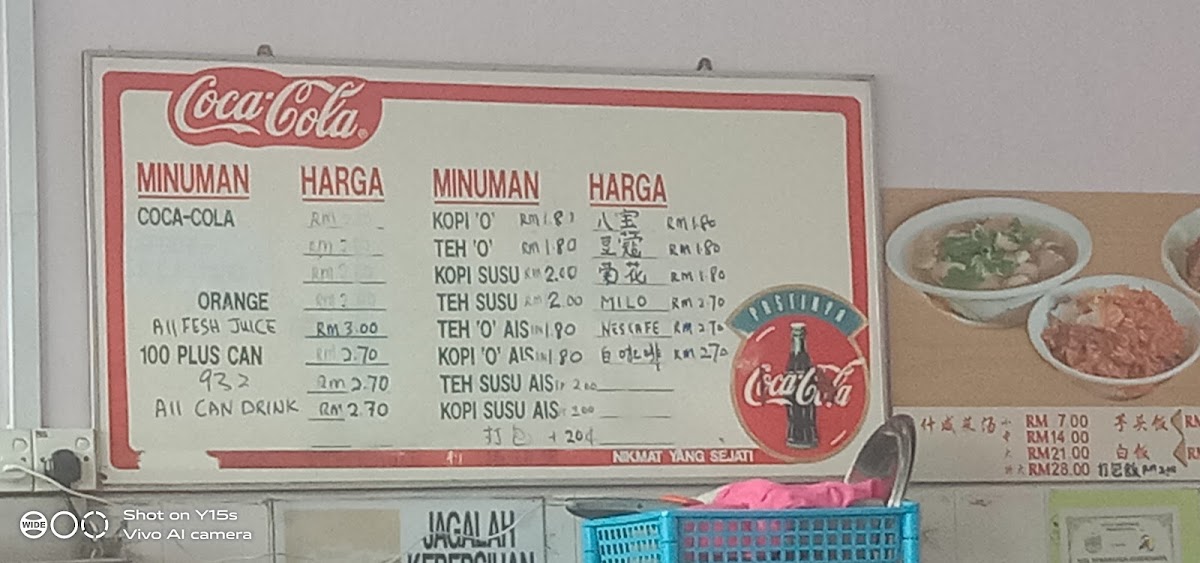 Menu Yam Rice • Chip Heng Coffee Shop-1