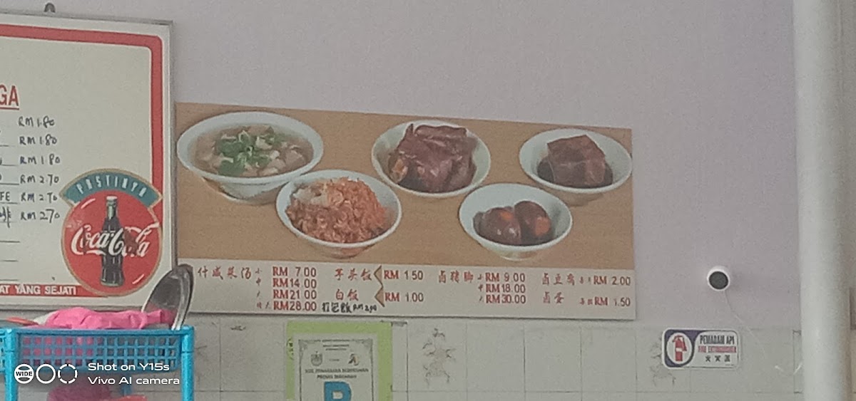 Menu Yam Rice • Chip Heng Coffee Shop-2